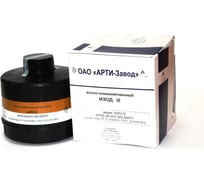 Фильтр комбинированный марки А3Р3 D ИЗОД 1062
