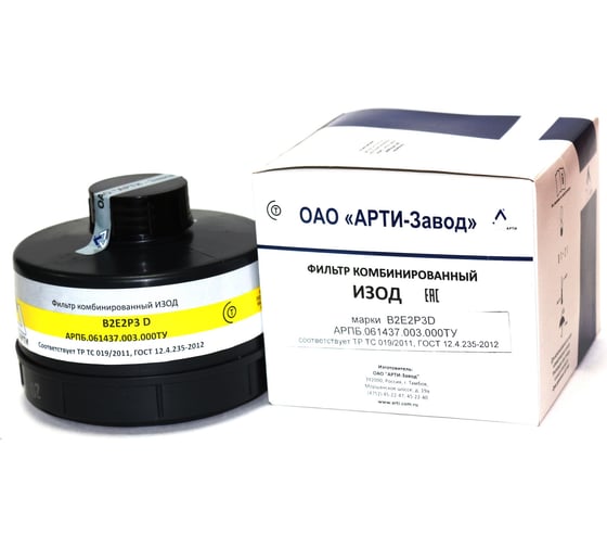 Фильтр комбинированный марки В2E2Р3 D ИЗОД 1055 1