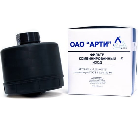 Фильтр комбинированный марки В3Р3D ИЗОД 1064 1