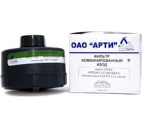 Фильтр комбинированный марки К2Р3D ИЗОД 1050