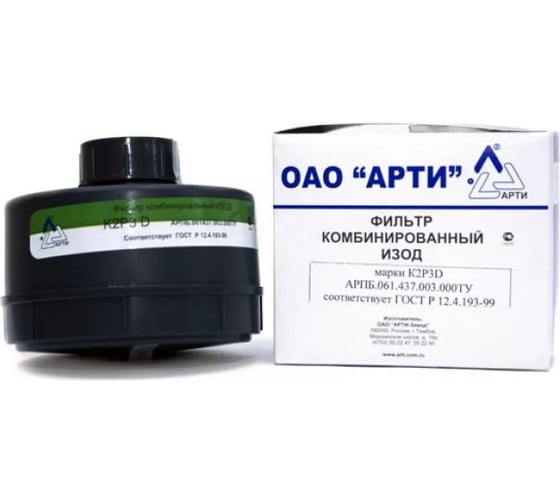 Фильтр комбинированный марки К2Р3D ИЗОД 1050