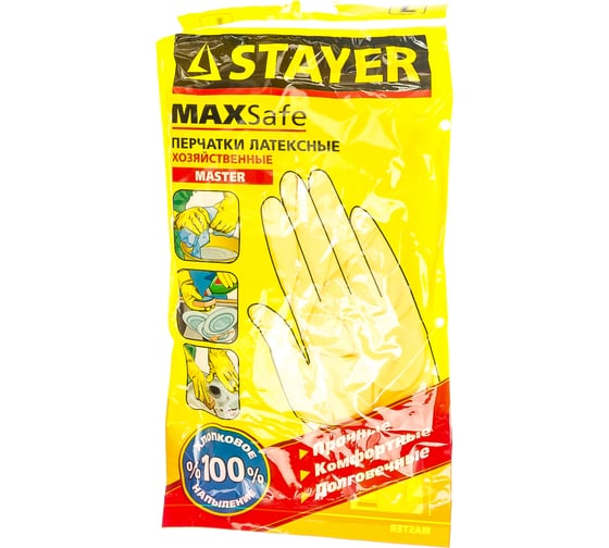 Резиновый перчатки STAYER ЛАТЕКС 1120-L