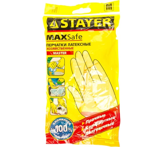 STAYER Перчатки "ЛАТЕКС" резиновые, M 1120-M
