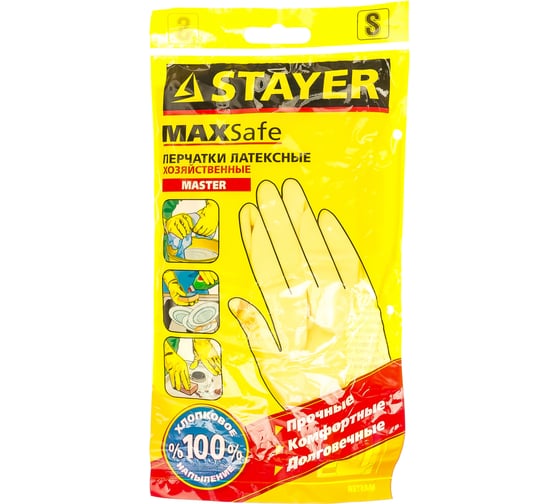 Резиновые перчатки STAYER ЛАТЕКС р.S 1120-S
