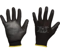 Защитные нейлоновые перчатки с полиуретановым покрытием ООО Комус черные, размер 9 971988