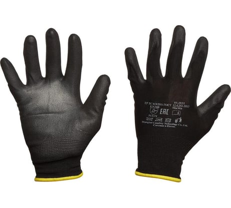 Защитные нейлоновые перчатки с полиуретановым покрытием ООО Комус черные, размер 9 971988