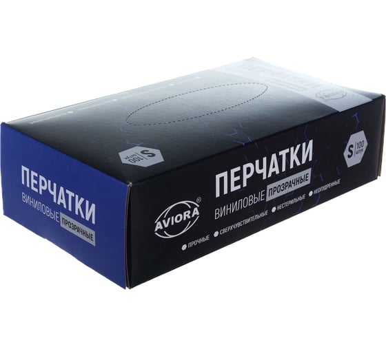 Виниловые неопудренные перчатки AVIORA р.S, 100 шт. 402-637