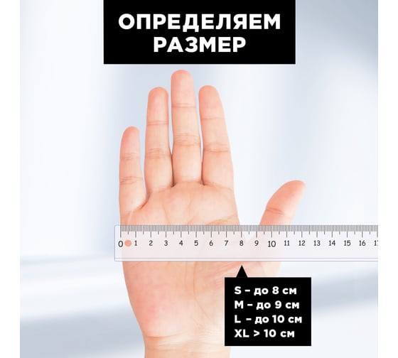 Нитриловые перчатки AVIORA р.XL, 100 шт. 402-660