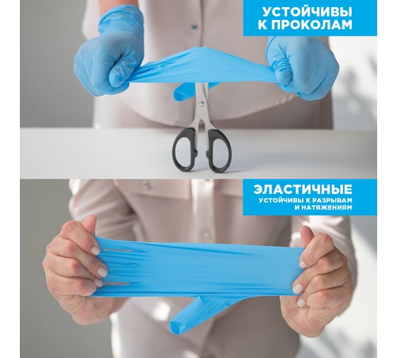 Нитриловые перчатки AVIORA р.XL, 100 шт. 402-660