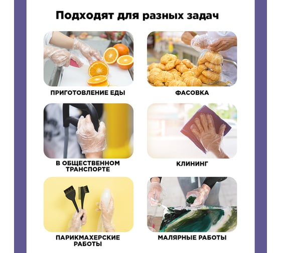 Одноразовые перчатки AVIORA р.М, 100 шт. 402-778