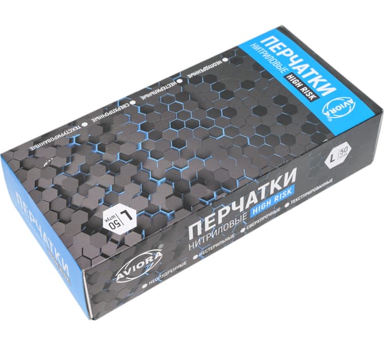 Нитриловые перчатки AVIORA HIGH RISK р.L, 50 шт. 402-663