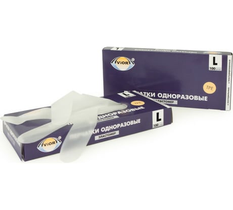 Одноразовые перчатки AVIORA ЭЛАСТОМЕР р.L, 100 шт. 402-752