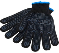 Перчатки х/б с ПВХ СПЕЦ-SB 75 г Пер 011 3.7211.011