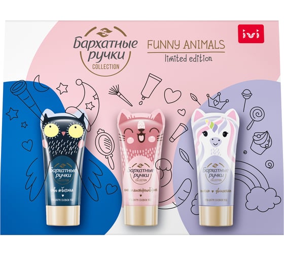 Подарочный набор БАРХАТНЫЕ РУЧКИ FUNNY ANIMALS 2023 69744198