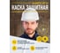 Каска Delta Plus белая QUARUP4BC 5