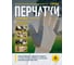 Трикотажные перчатки Delta Plus CP149 р.10 CP14910 5