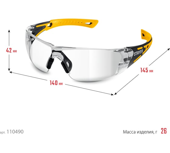 Защитные очки STAYER Mx-9 прозрачные, двухкомпонентные дужки, открытого типа 110490