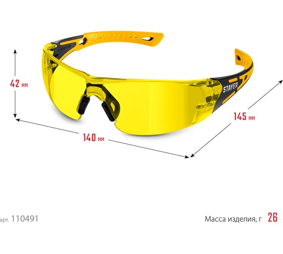 Защитные очки STAYER Mx-9 желтые, двухкомпонентные дужки, открытого типа 110491