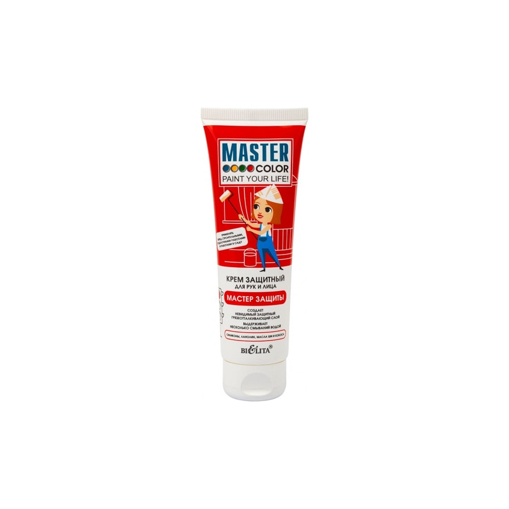 Крем для кожи рук и лица MASTER COLOR Мастер защиты 30-9612 - выгодная ...