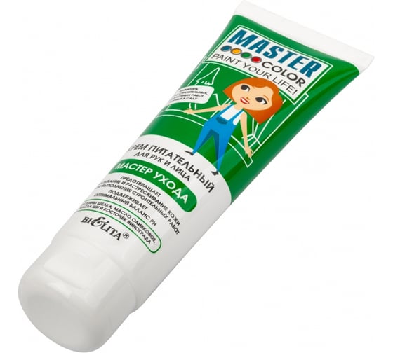Питательный крем для кожи рук и лица MASTER COLOR Мастер ухода 30-9614