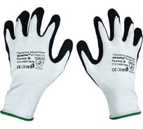 Защитные перчатки Прогресс Scaffa ny1350f-cc от ОПЗ размер 11 00-00012446