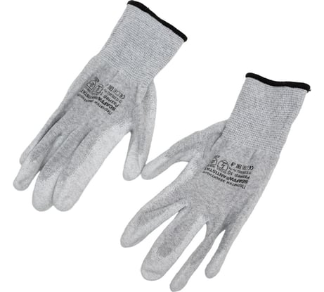 Перчатки Scaffa antistat PU1350A-LG от статического электричества размер 10 00-00015298