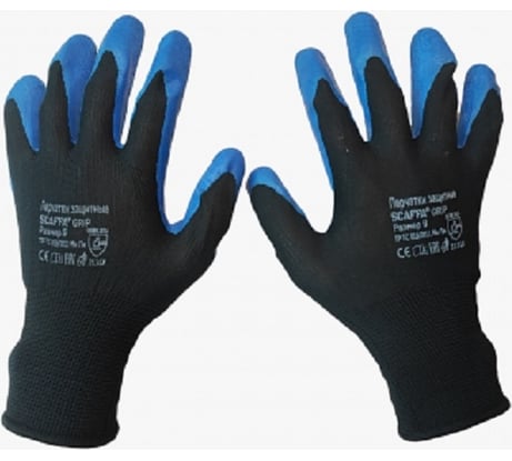 Защитные перчатки Scaffa Grip от ОПЗ и механических воздействий L1350-BLK/B, размер 10 00-00015295