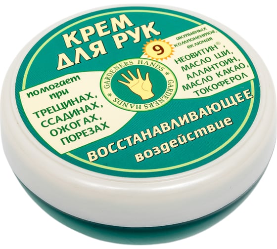 Крем GARDENERS HANDS Восстанавливающее воздействие 100 мл КР-03