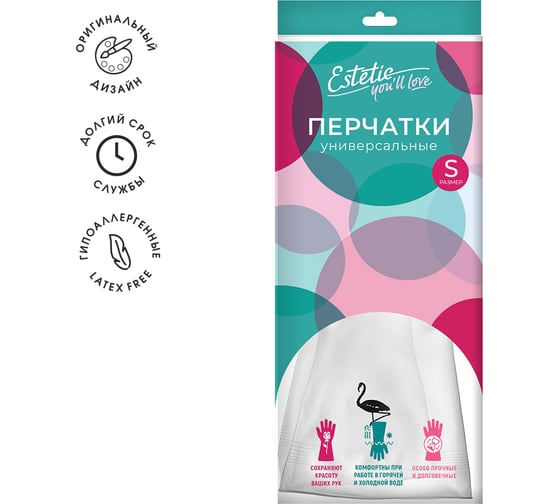 Перчатки You'll Love ПВХ, белые с фламинго, р.S/120/12 75051