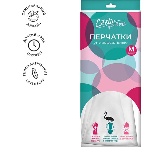 Перчатки You'll Love ПВХ, белые с фламинго, р.M/120/12 74975