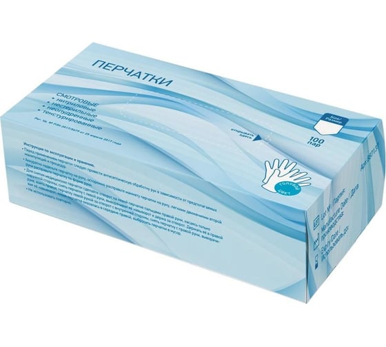 Перчатки Комус нитрил, р. xl, 100 пар, голубые 1387490