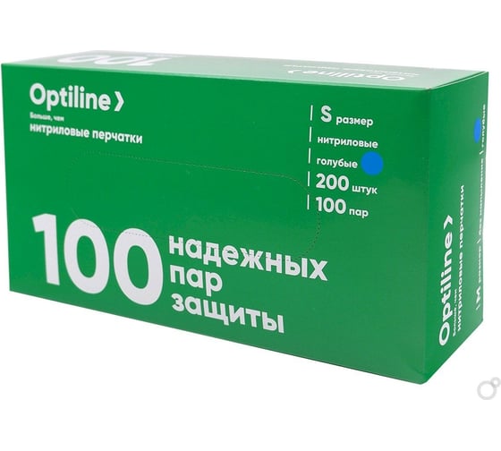 Нитриловые перчатки Optiline голубые, р. XL, 200 шт 27-8020