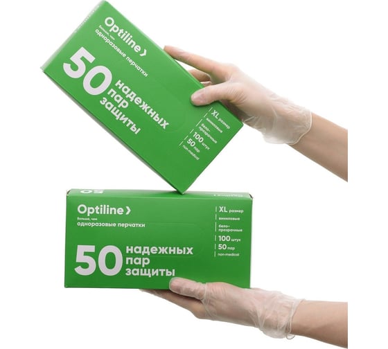 Виниловые неопудренные перчатки Optiline р.XL, 100 шт 27-2127