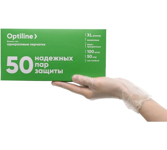 Виниловые неопудренные перчатки Optiline р. L, 100 шт 27-2088