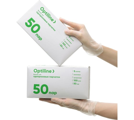 Смотровые медицинские не стерильные виниловые неопудренные перчатки Optiline р.S, 100 шт 27-0841 1