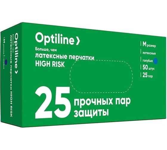 Латексные перчатки Optiline HIGH RISK, 13 гр, р.M, 50 шт 27-2325