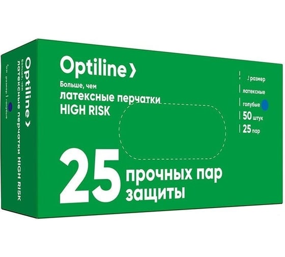 Латексные перчатки Optiline HIGH RISK, 17 гр, р.M, 50 шт 27-1881