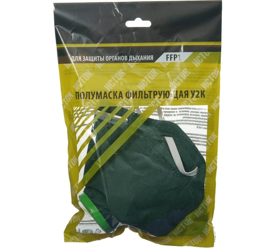 Полумаска ИСТОК У-2К РЕС-005
