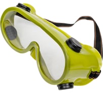 Защитные прозрачные очки HAKIS CLEAR OPTI