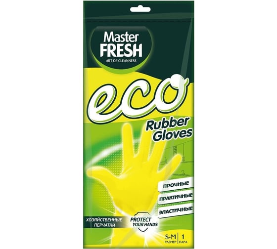 Резиновые латексные перчатки Master Fresh Eco, размер S/M, желтые 250684