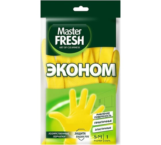 Резиновые латексные перчатки Master Fresh Eco, размер S/M, желтые 250684