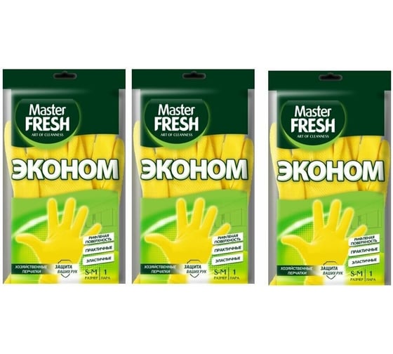 Резиновые латексные перчатки Master Fresh Eco, размер S/M, желтые 250684