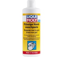 Жидкая паста для очистки рук LIQUI MOLY Flussige Hand-Wasch-Paste, 0.5л 3355