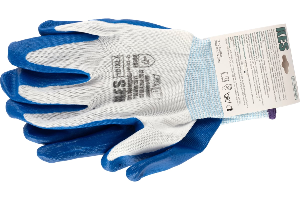 Усиленные перчатки из полиэстера КЭС, гладкий нитрильный облив ладони ...