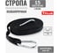 Эвакуационная стропа Tplus 15 м, 2 петли, черная T022339 5