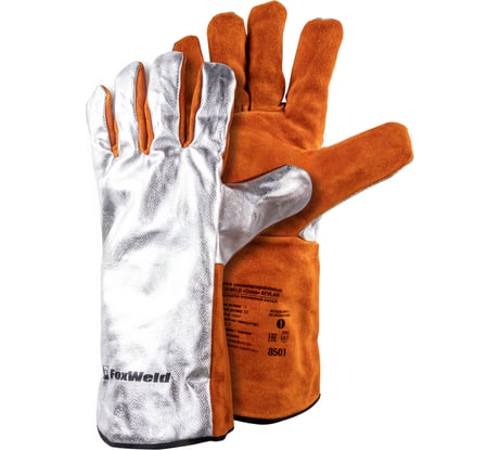 Алюминизированные краги Foxweld сплав, kevlar 8501