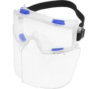 Защитные очки ТУНДРА со щитком 5799096