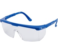 Открытые очки Ампаро Пегас прозрачные линзы, c AS покрытием 1115 (210325) 28791242