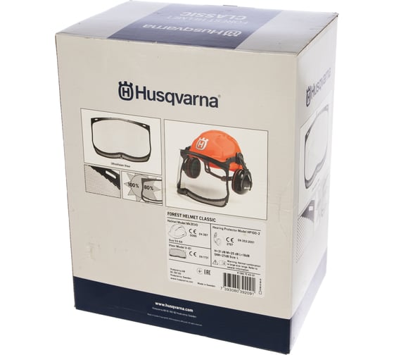 Защитный шлем Husqvarna Classic 5807543-01