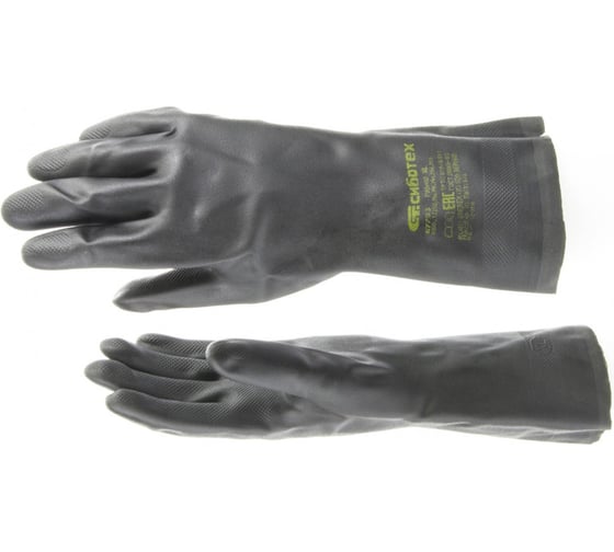 Сантехнические перчатки СИБРТЕХ латекс, XL 67793